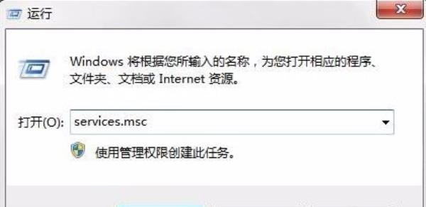 Windows7系统蓝牙功能无法开启解决方法介绍