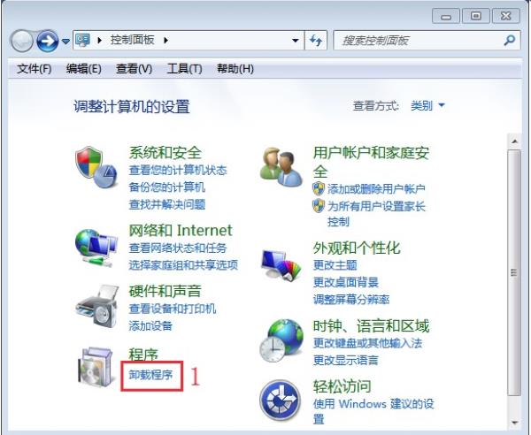 Windows7系统升级补丁卸载方法介绍