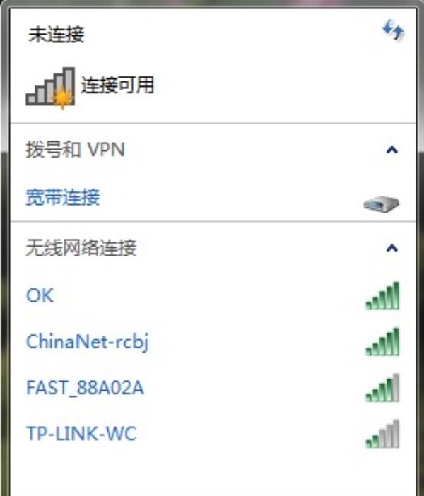 Windows7系统无线网络连接方法介绍