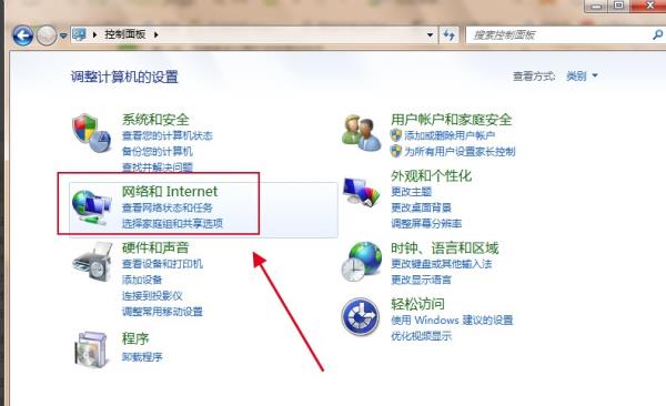 Windows7系统无线网络密码查看方法介绍