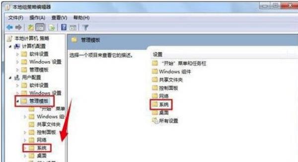 Windows7系统提示注册表编辑已被管理员禁用解决方法介绍