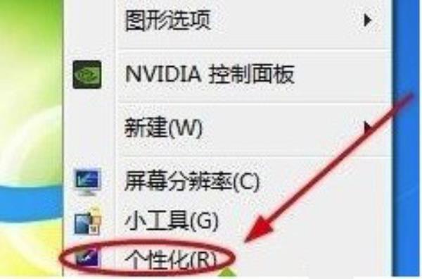 Windows7系统网络消失解决方法介绍