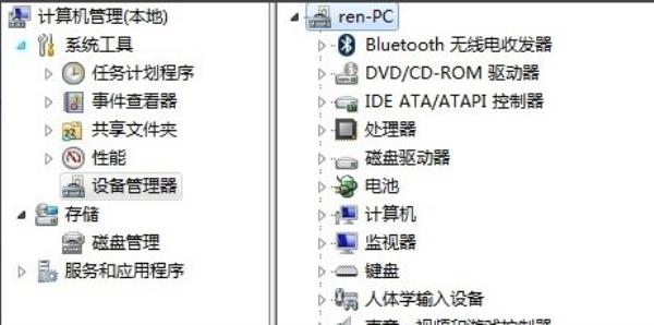 Windows7系统驱动更新方法介绍