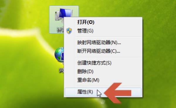 Windows7系统无线网卡禁用方法介绍