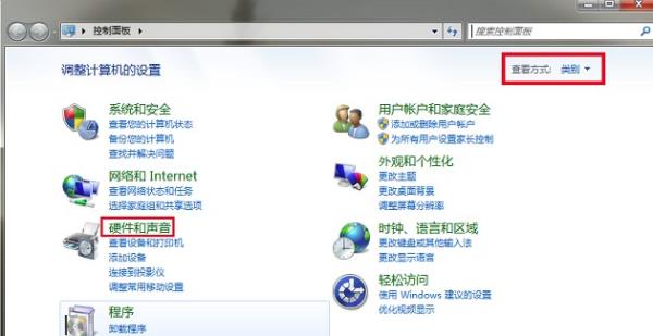 Windows7系统设备管理器打开方法介绍