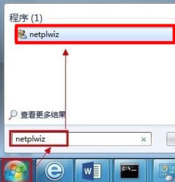 Windows7系统开机自动登陆系统设置方法介绍