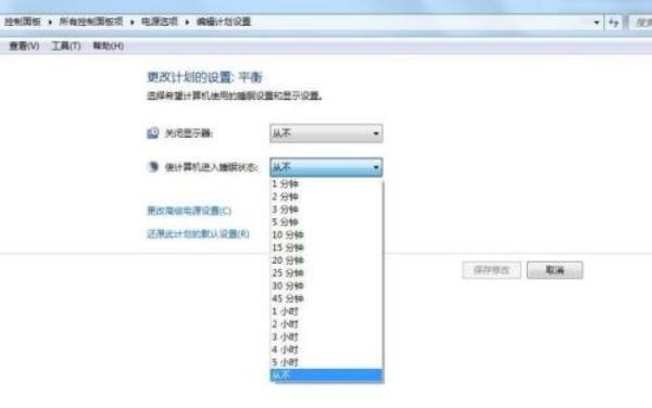 Windows7系统锁屏功能关闭方法介绍