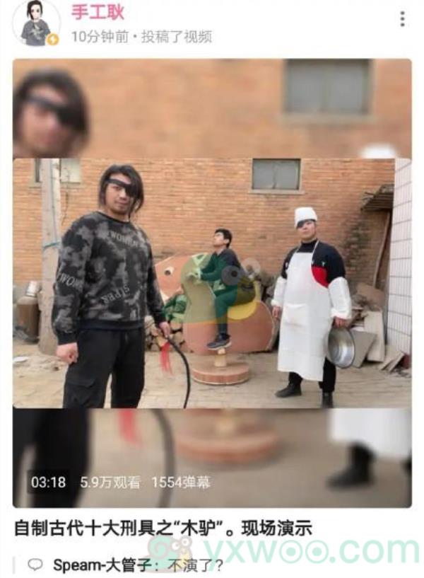 刑部尚书是什么梗