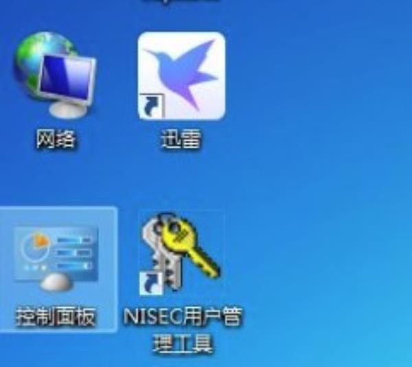 Windows7系统电脑时间设置方法介绍