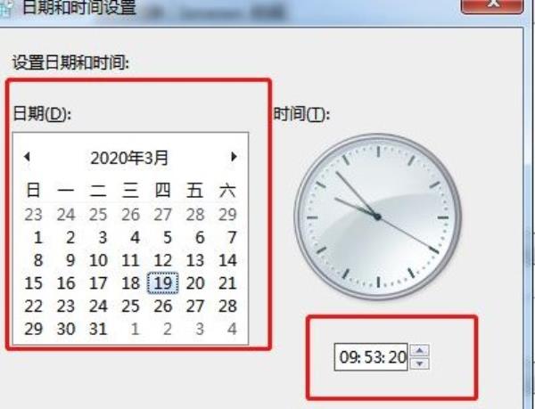 Windows7系统电脑时间设置方法介绍