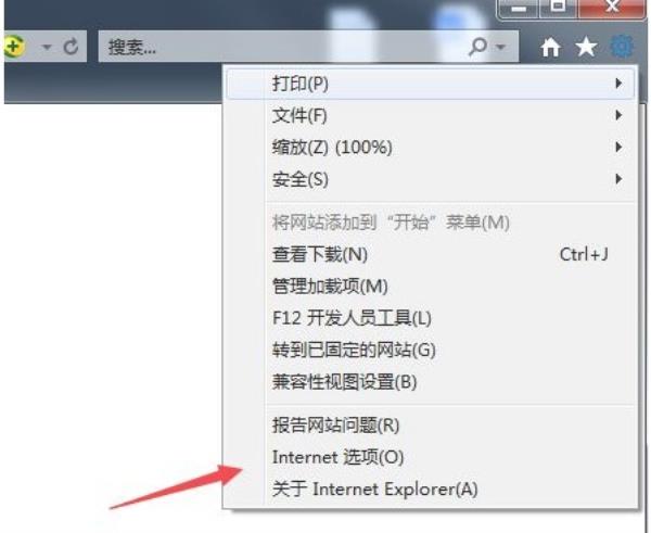 Windows7系统IE浏览器拦截广告弹窗设置方法介绍