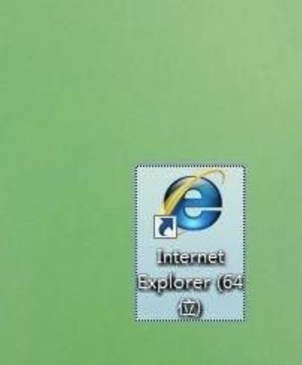 Windows7系统IE浏览器图标消失解决方法介绍