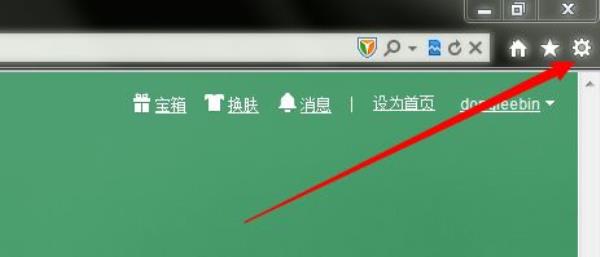 Windows7系统IE浏览器SmartScreen筛选器关闭方法介绍