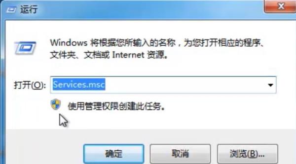 Windows7系统打开IE浏览器提示服务器正在运行中解决方法介绍