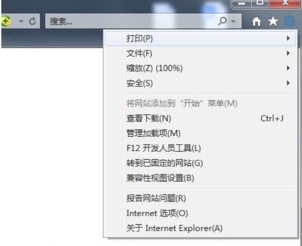 Windows7系统IE浏览器自动更新设置方法介绍