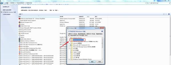 Windows7系统IE浏览器开启方法介绍