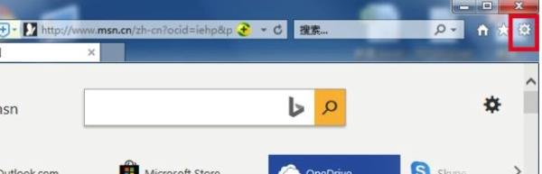 Windows7系统IE设为默认浏览器提示关闭方法介绍