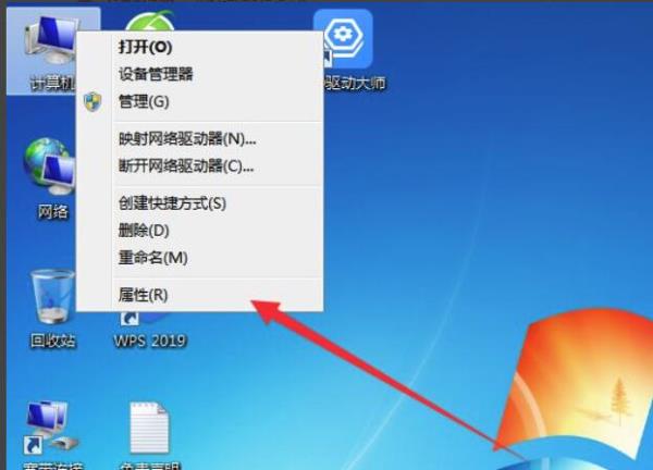 Windows7系统运行软件总是停止工作解决方法介绍