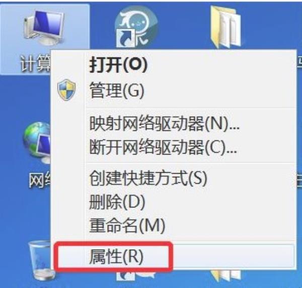 Windows7系统玩游戏提示停止工作解决方法介绍