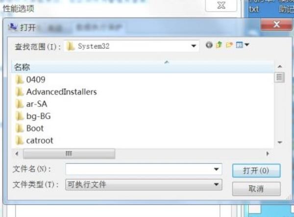 Windows7系统玩游戏提示停止工作解决方法介绍