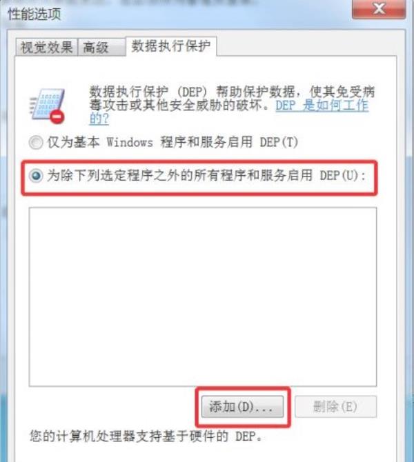 Windows7系统玩游戏提示停止工作解决方法介绍