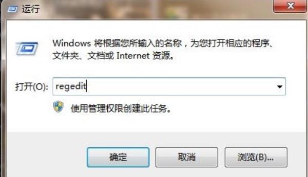 Windows7系统资源管理器总是停止工作解决方法介绍