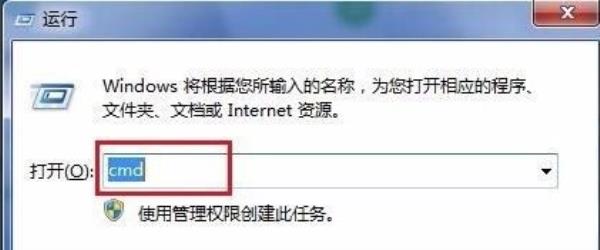 Windows7系统IP地址查看方法介绍