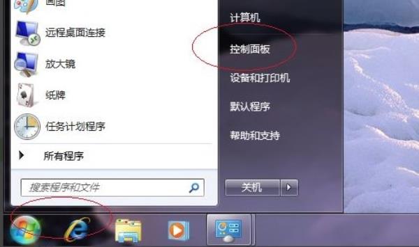 Windows7系统浏览器安全级别设置方法介绍