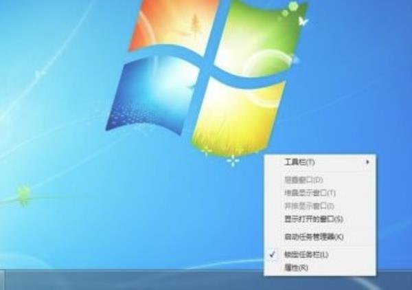 Windows7系统隐藏任务栏设置方法介绍