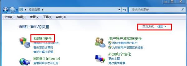 Windows7系统家庭版升级旗舰版方法介绍