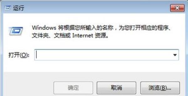 Windows7系统自动关机命令设置方法介绍