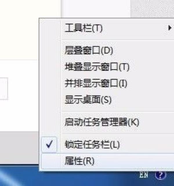 Windows7系统任务栏图标隐藏方法介绍