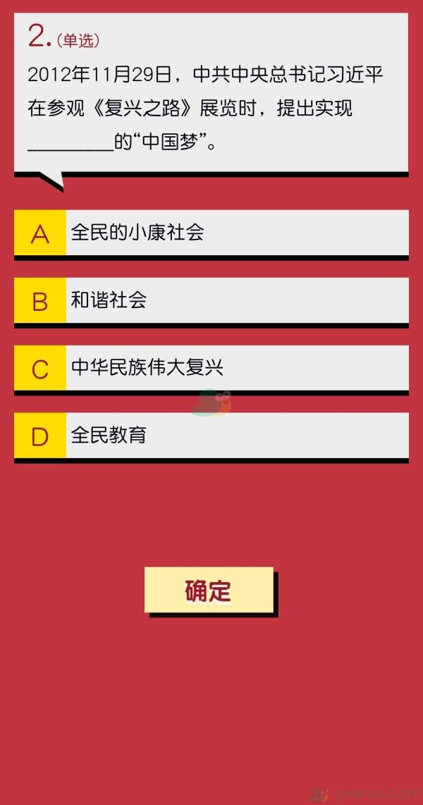 习近平在参观复兴之路展览时提出实现____的中国梦​