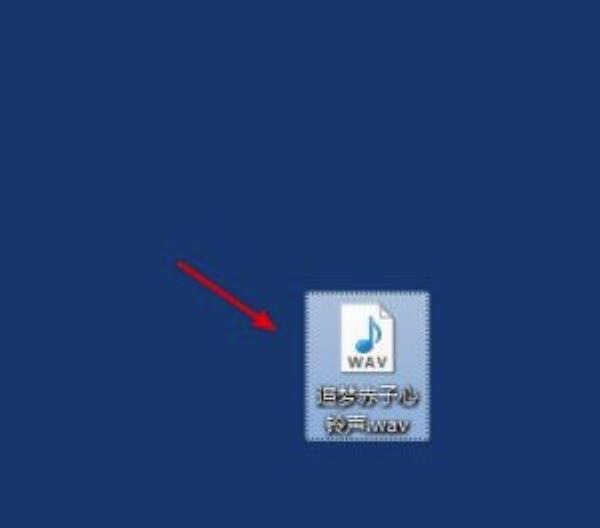 Windows7系统自定义开机声音设置方法介绍