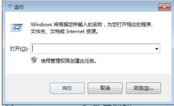 Windows7系统启动项修改方法介绍