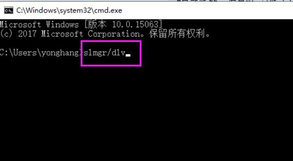 Windows10系统版本查看方法介绍