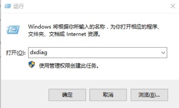 Windows10系统版本查看方法介绍