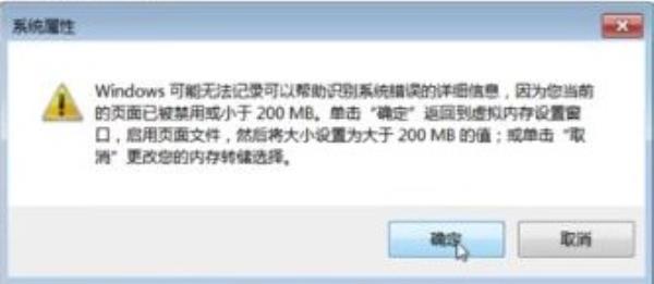 Windows7系统关机自动重启解决方法介绍