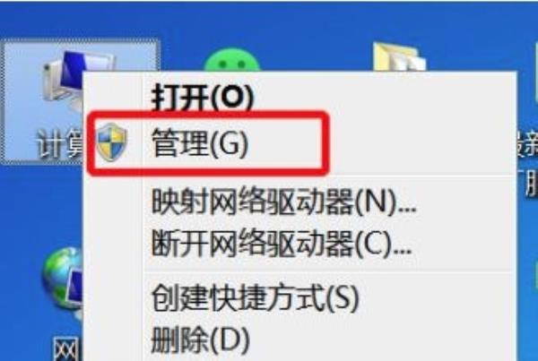 Windows7系统打印机设备找不到解决方法介绍