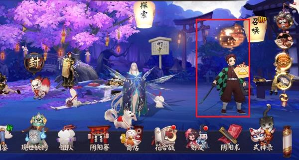 阴阳师灶门炭治郎养成方法介绍