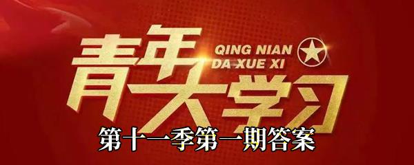 中国共产党第一次全国代表大会上谁被选为中央局书记