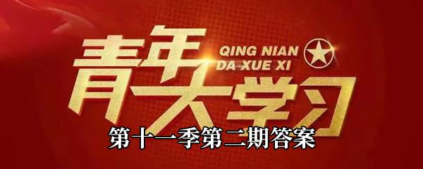 1924年11月谁接任黄埔军校政治部主任