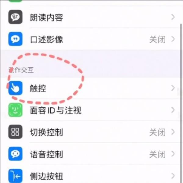 原来iphone可以称重是什么梗