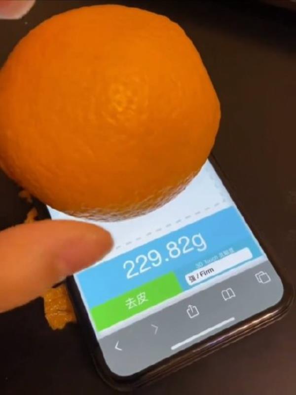 原来iphone可以称重是什么梗