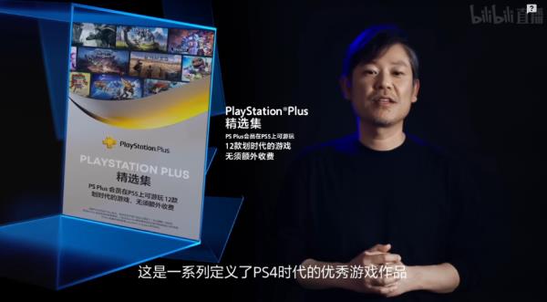 PS5国行发售价格介绍