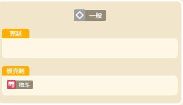 宝可梦大探险伊布属性技能介绍