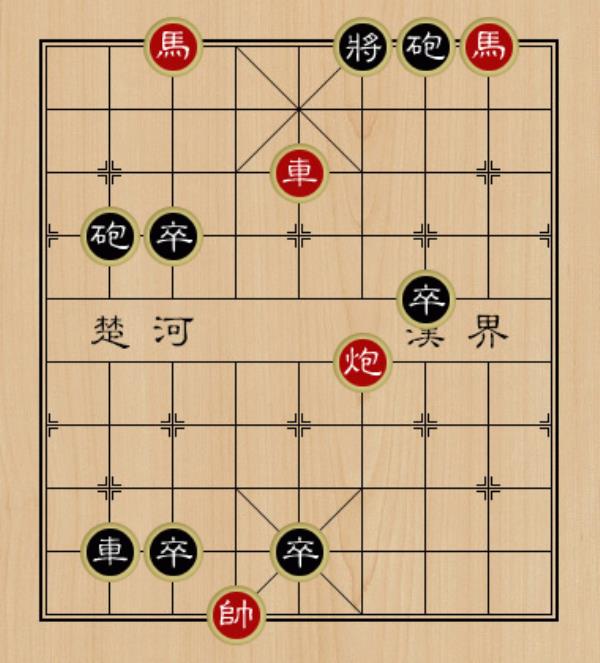 天天象棋残局挑战229期攻略