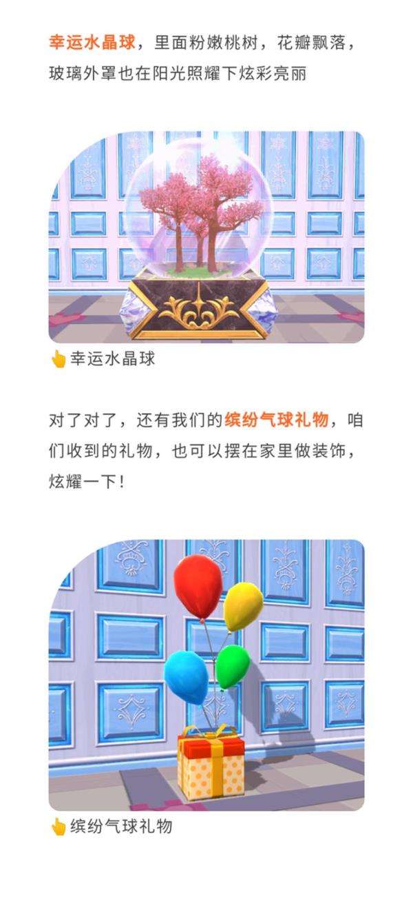 2021创造与魔法六一活动