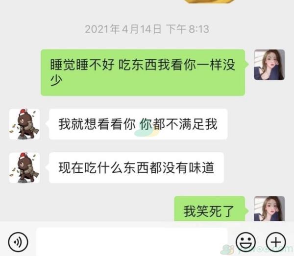 新浪微博我命油我不油天是什么梗