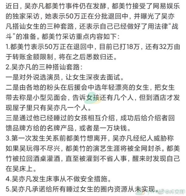 加拿大著名无痛针灸师什么梗